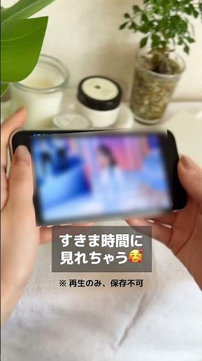 スマホでDVD再生!? #ラクレコプラス #推し活 #便利グッズ