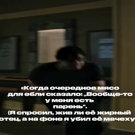 Приколы с Джо Голдбергом