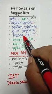 Hsc 2026 Ict Suggestion Chapter 1|Information and Communication Technology Chapter 1|Nobin School...