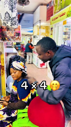 Taper dans la barre de recherche 4 × 4 🤭@s.mane.19