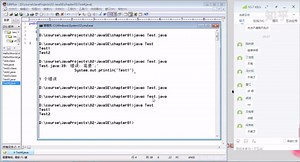 Java零基础入门-main方法的args可以改为其它