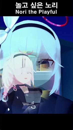 Now I'll Be Angry, Senpai #bluearchivememe #블아 #ブルアカ