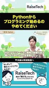 Sorry, but you won't be able to get a job if you start learning Python without any experience.