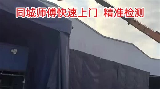 黑龙江省哈尔滨市南岗附近500米窗户漏水修补方法、同城上门维修漏水