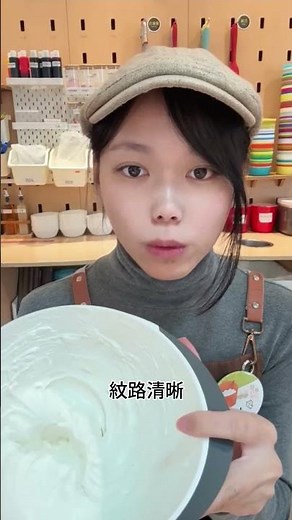 自己做小教室 EP.104 鮮奶油打發程度與使用時機 #shorts #cake