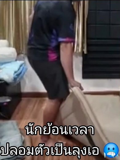 นักย้อนเวลาปลอมตัวเป็นลุงเอ 🥶 (AI Time Traveller Meme) #shorts #ลุงเอ #meme #thailand #มีม