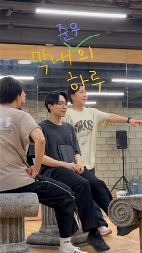 Musical 'Socrates Paradox' Practice Room LOG | The Youngest Member Jun-woo's Day😎🤘🏻