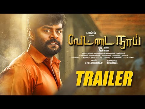 Vettai Naai - Official Tamil Trailer | RK Suresh,Ramki,Subiksha |S.Jai Shankar| GaneshChandrasekaran