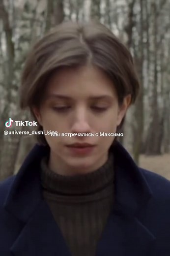 Кто-нибудь видел мою девчонку: история о любви