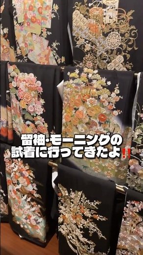 【衣装】ディズニーで両親の留袖とモーニング借りてきた👘#FTW #ディズニー婚 #結婚式 #ミラコスタ #ウェディング
