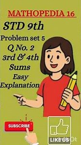 Std 9 Maths 1 | Practice Set 5 Sum 3 & 4 | Easy Method 🔥 | Mathopedia 16