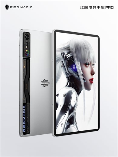 Red Magic Nova Gaming tablet teased to launch soon, could be a rebranded Gaming Tablet Pro - Gizmochina