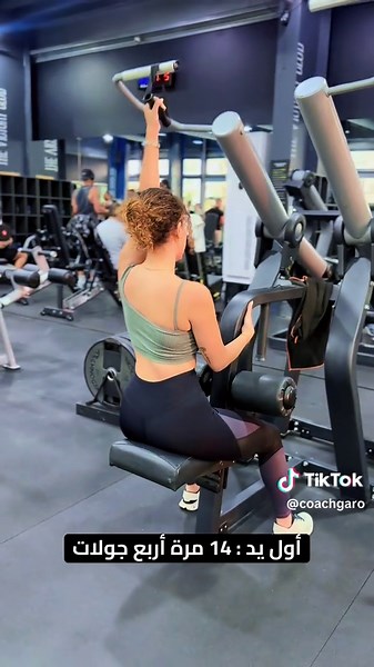 تمارين ظهر ##fyp #coachgaro #sport #tutorial #shapeshift #fitspo #motivation #workout