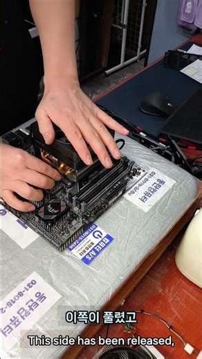 How to safely remove an AMD stock cooler