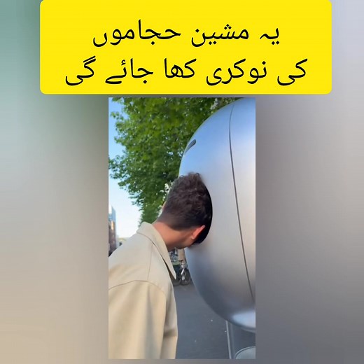 174K views · 268 reactions | #artificialintelligence #robotics | Digital Sindh | Facebook