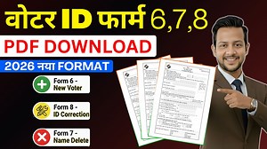 Voter ID Form 6, 7, 8 PDF Download Online 📄 | New Voter Registration & Correction Complete Guide Agar aap Voter ID ke important forms jaise Form 6, Form 7, Form 8, Form C, Form M, Form 12C download karna chahte ho aur samajhna chahte ho ki kis kaam ke liye kaunsa form use hota hai, to ye video aapke liye complete aur practical guide hai ✅ Is video me aap seekhenge how to download Form 6 for voter id card, how to download Form 8 for voter id, aur how to download Form 7 for voter name deletion st