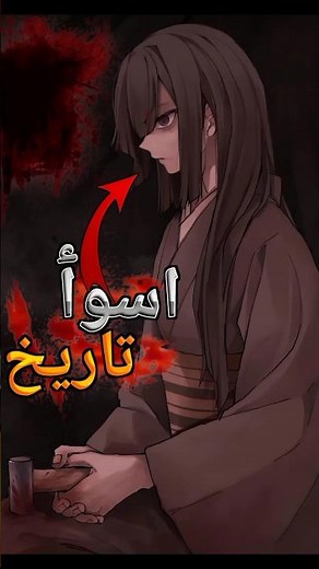 ناكيمي بتمتلك أسوأ تاريخ في سلسله قاتل الشياطين؟! |. #انمي
