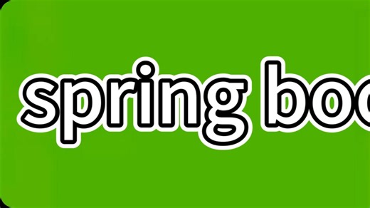 boot-23-小试牛刀