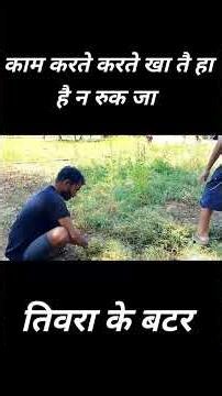 काम करो जी काम करो, बैठे मत रहो | CG मोटिवेशनल सॉन्ग 2026 | Chhattisgarhi Work Song