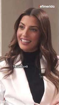 Χάρης Ρώμας στο iStories: «Μπορώ να πω ότι αγαπημένη μου ατάκα είναι το "εμπρός πίσω" του Πώποτα»