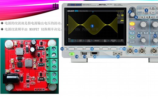 板级电源设计实战-原理图PCB设计打板调试全流程-buck--boost--ldo设计详细讲解-手把手指导
