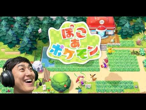 #36【ぽこあポケモン】続 お城の馬出を造る！！！