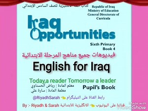 #Unit.14_lesson.1_for.6th.primary 🛑في هذهِ الوحدة نتعرف على بعض العبارات المستخدمة للتعبير عن{الرأي و عن الاحتمال} من خلال بعض الكلمات : 1-I think. انا اعتقد 2-Perhaps. ربما شارك للفائدة 🌹🌹 | Sarah Ali Abu shanna/ اللغه الإنكليزية
