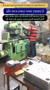 151K views · 968 reactions | Surface Grinding Machine ✔️ #surfacefinishing #grindingwheel #oprator #salery #trending #reels #viral | Siva Patel | Facebook