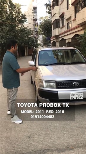 "TOYOTA PROBOX" Silver Color, Model: 2011 Reg: 2016 Best Budget Car | Fully Fresh Conditioned | Octane & CNG Driven #cars #usedcars #toyotaprobox #toyotacarsforsale #follower #FacebookPage #marketplace #highlights #highlightseveryone #carsales #forsale #reelsfb #reelsfypシ #reelsviral #facebookpost #motorcarbd | MotorCar