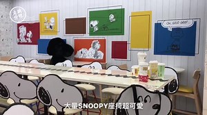 69K views · 59 reactions | #帶逛 7-ELEVEN 「SNOOPY史努比聯名店」有海量SNOOPY出沒，不僅好拍，還有滿滿的周邊商品可以買，粉絲小心守不住錢包啊～ SNOOPY史努比聯名店在哪裡 https://bit.ly/2UaA5Zk | udnSTYLE | Facebook