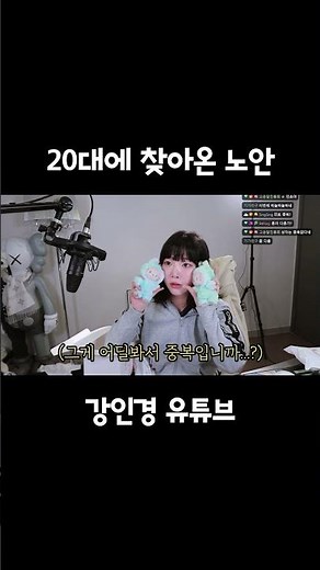 20대에 찾아온 노안