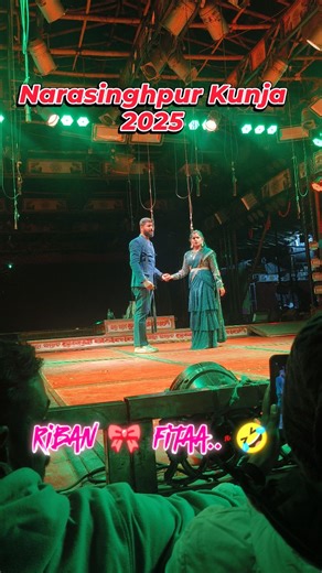 𝓟𝓻𝓪𝓿𝓪𝓴𝓪𝓻 𝓒𝓱𝓪𝓷𝓭 (𝓹𝓴) on Instagram: "🎉Narasinghpur Kunja💫 Mela - Jatra🔥 Samrat Tulasi Gananatya- Viral Scene Riban🎀 Fitaa 🥵"