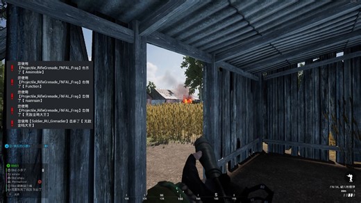 再来一波枪榴弹，狂捞54个薯薯