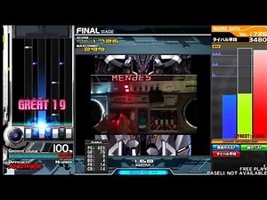 TANMEN - MENDES [ SPA ] AAA