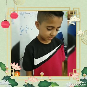 استراتيجية التعلم من خلال النشاط لتوضيح انواع المثيرات في السلوك مع الصف الثالث إعداد المعلمة ميس الريم المسالمة  | أكاديمية ثلاثية الذكاء الدولية Triple International IQ Academy | Facebook