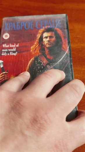 the best film ever. Braveheart (1995).