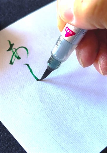 Alex: Your Name in Japanese Calligraphy