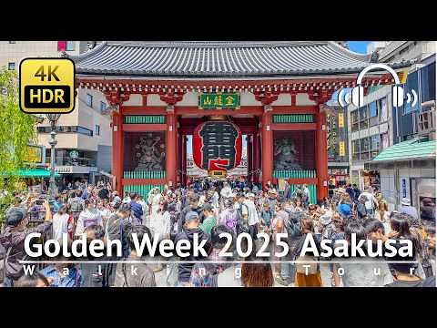 Tokyo Golden Week 2025: Asakusa Walking Tour [4K/HDR/Binaural]
