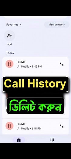 How To Clear Call History | Deleting Call History | Call History Deleted | Call History