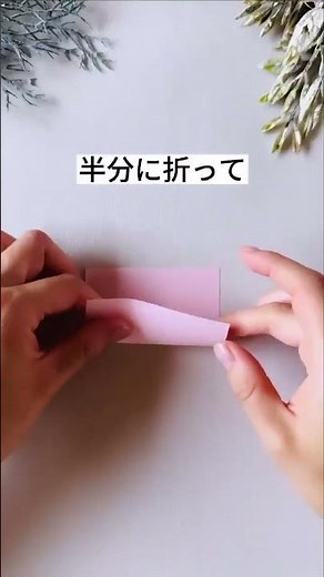 ♪お家で遊べる、簡単遊びを紹介しているだよ‼︎今日は、簡単！！おりがみ1枚で作れるハートの作り方だよ！！おりがみって、難しかったら、途中で『イヤ』ってならない？