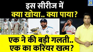 68K views · 2.1K reactions | IND VS WI Test Series: Team India ने सीरीज से क्या पाया और क्या खोया, 4 मिले हीरो तो 2 खुद बने जीरो #indvswi #teamindia #rohitsharma #news24sports | News24 Sports | Facebook