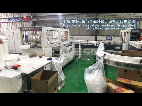 Tissue Paper Packing Making Machine Price