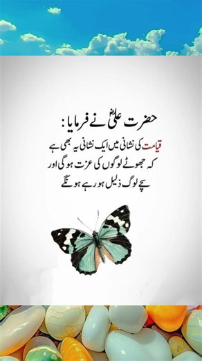 Signs of Judgment Day | Hazrat Ali (RA) Powerful Islamic Reminder