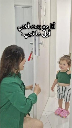حرفياً 😂🤣 #explore #اكسبلور #كوميديات #tiktok #ترند #تيك_توك #foryou #baby #annalise #يارا #comedy