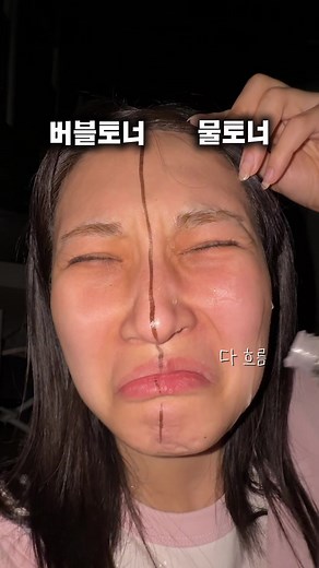 포백 버블토너 사용법: 원하는 부위만 산뜻하게 케어하는 법