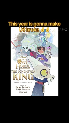 Exciting Merchandise from The Owl House, Gravity Falls, and Amphibia