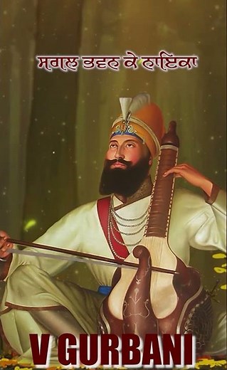 New Shabad 2025 - Bhai Lakhwinder Singh Ji Hazoori Ragi