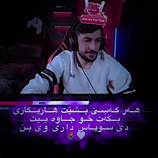 🌷🤍@L O R D ✪ #kurdistan #lord #sahr_fm #foryoupage #شعب_الصيني_ماله_حل😂😂