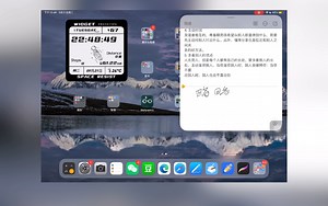 iPad pro2021 iOS 15更新体验