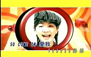 S.H.E-I.O.I.O